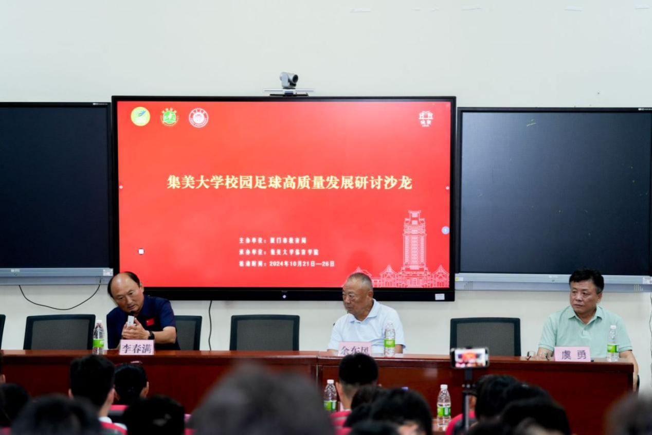 沙龙