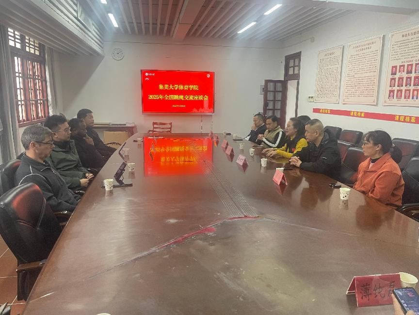 微信图片_20250119141750